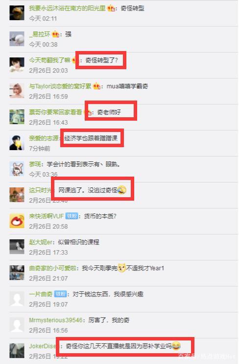 和平精英刷卡网课怎么刷(和平精英如何免费刷点卷不封号)