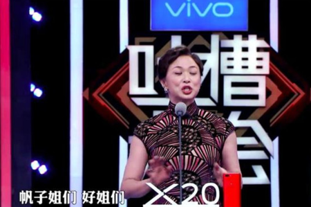 金星《吐槽大会》调侃张歆艺,为什么要拆散胡歌和袁弘?