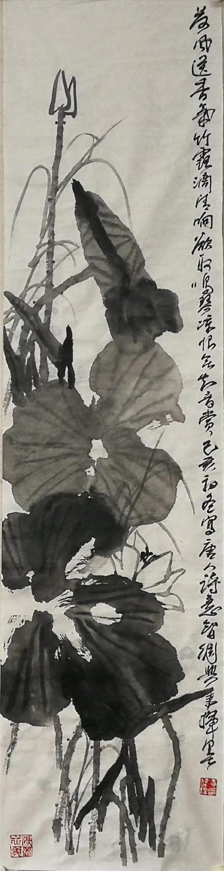著名画家李智纲国画荷花作品欣赏