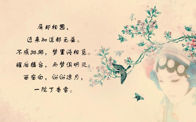 "最是人间留不住,朱颜辞镜花辞树"——王国维笔下的诗词世界