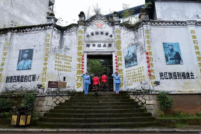 洋口红色旅游小镇 红色文化闪耀有福之地