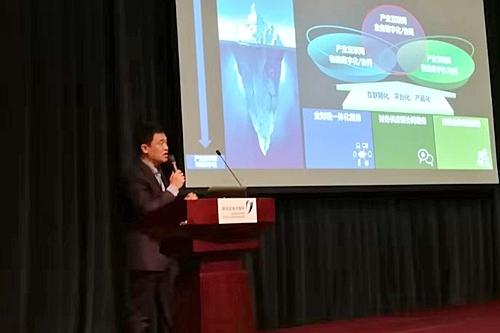 百望股份杨正道:协同发展,共建百望云数字商业平台