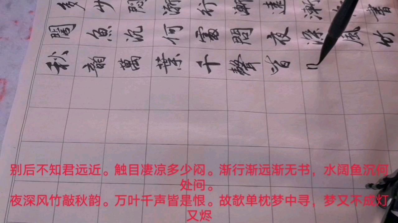 [图]一幅运笔流畅的书法佳品请欣赏