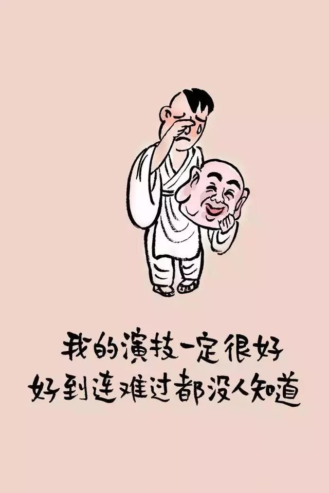 淡然一笑图片带字图片