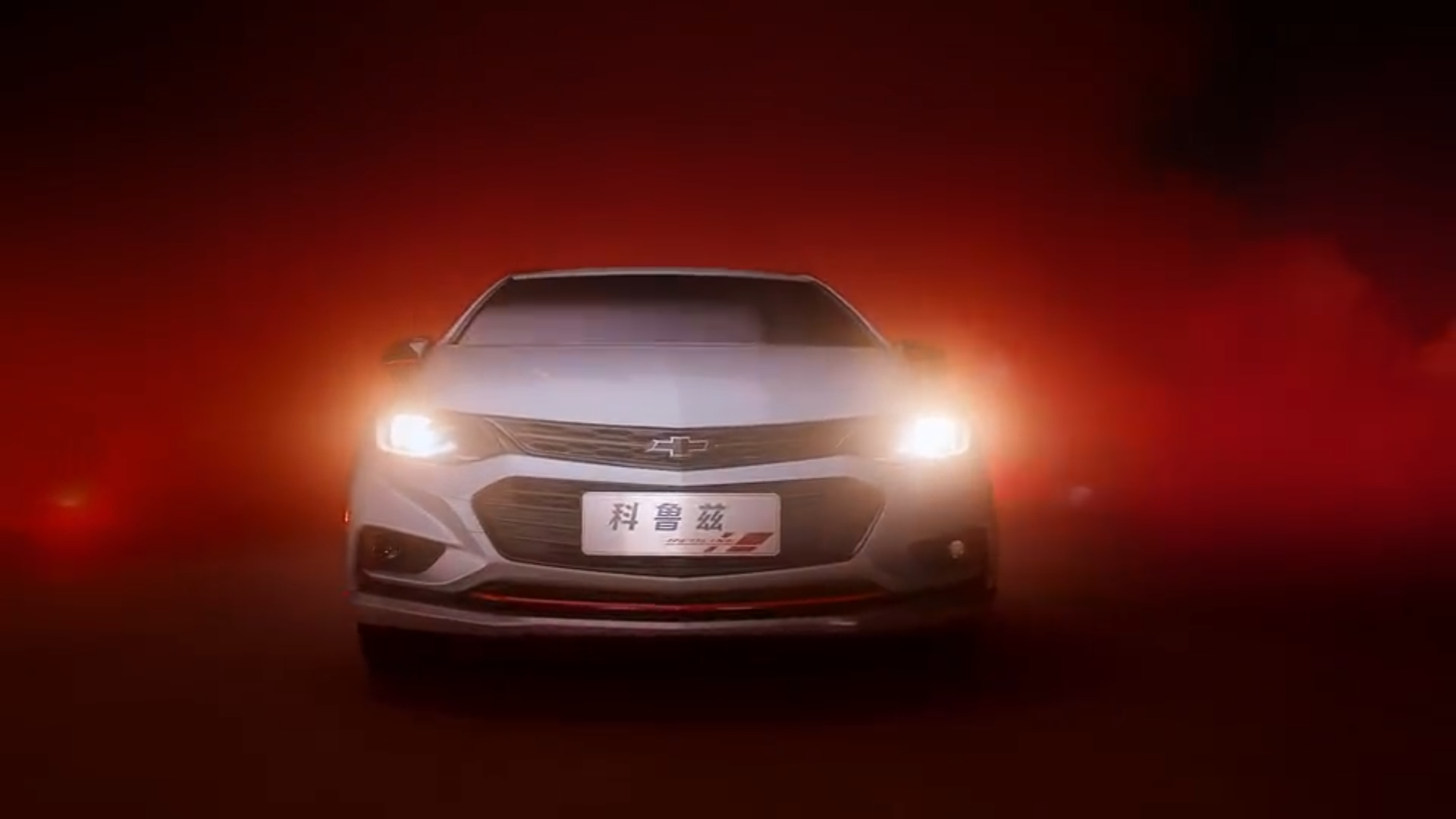 雪佛兰redline尚红系列之科鲁兹,红与黑的强烈碰撞