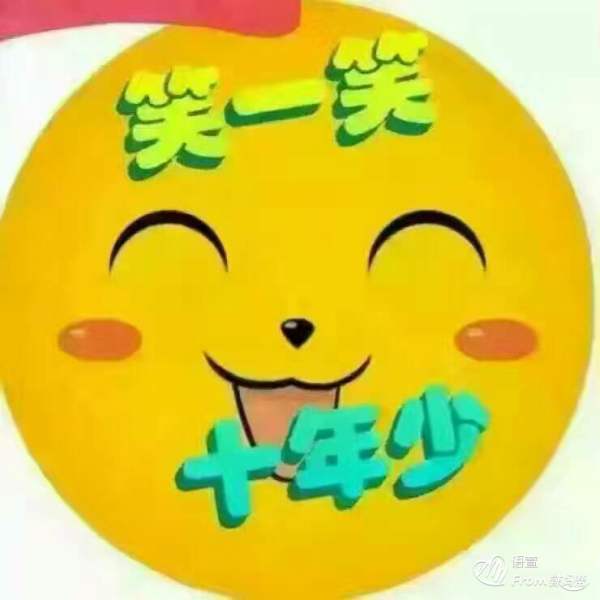 带"老"字的果然牛逼!(一)