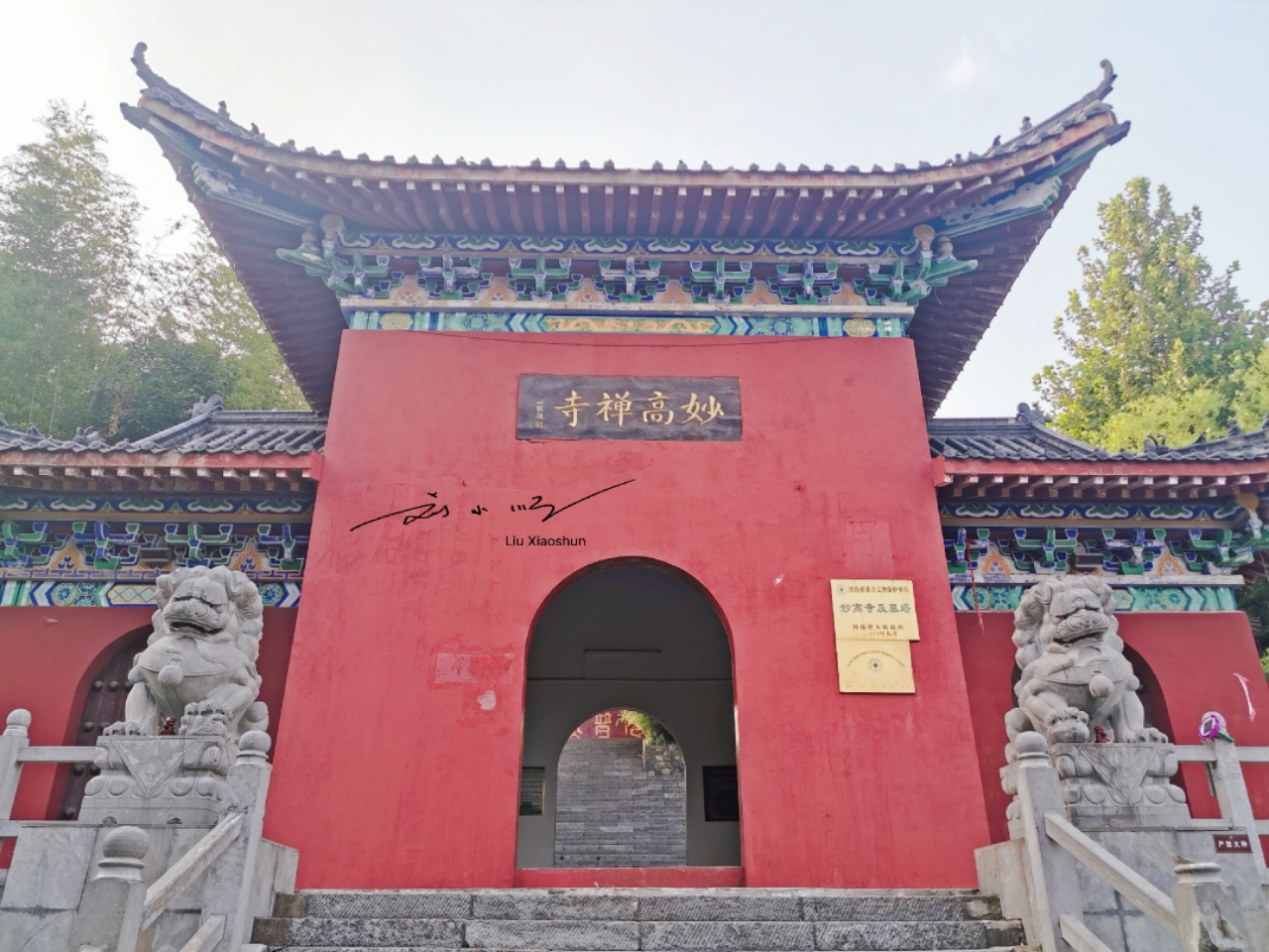 九华山化九龙寺图片