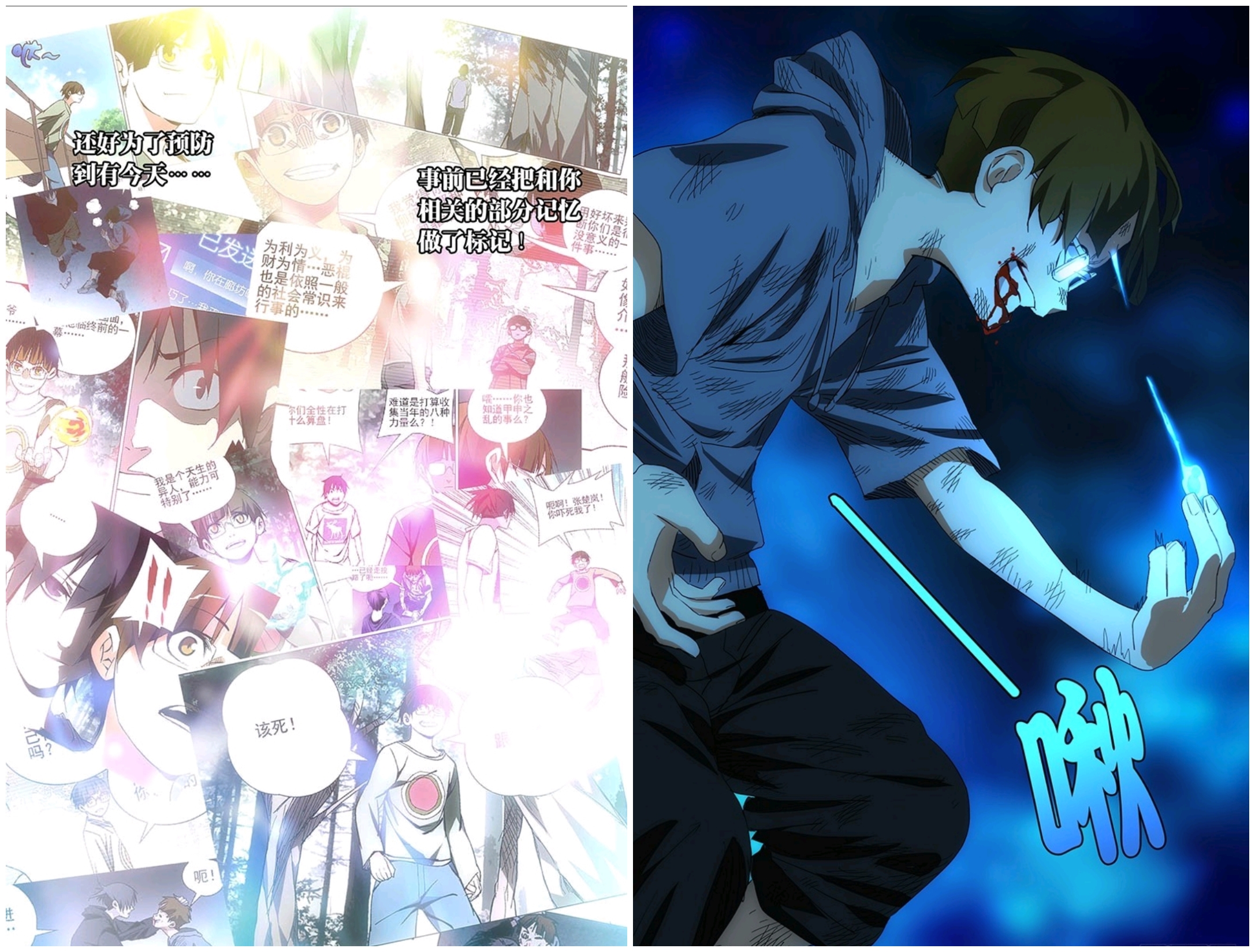 双全手——吕良?