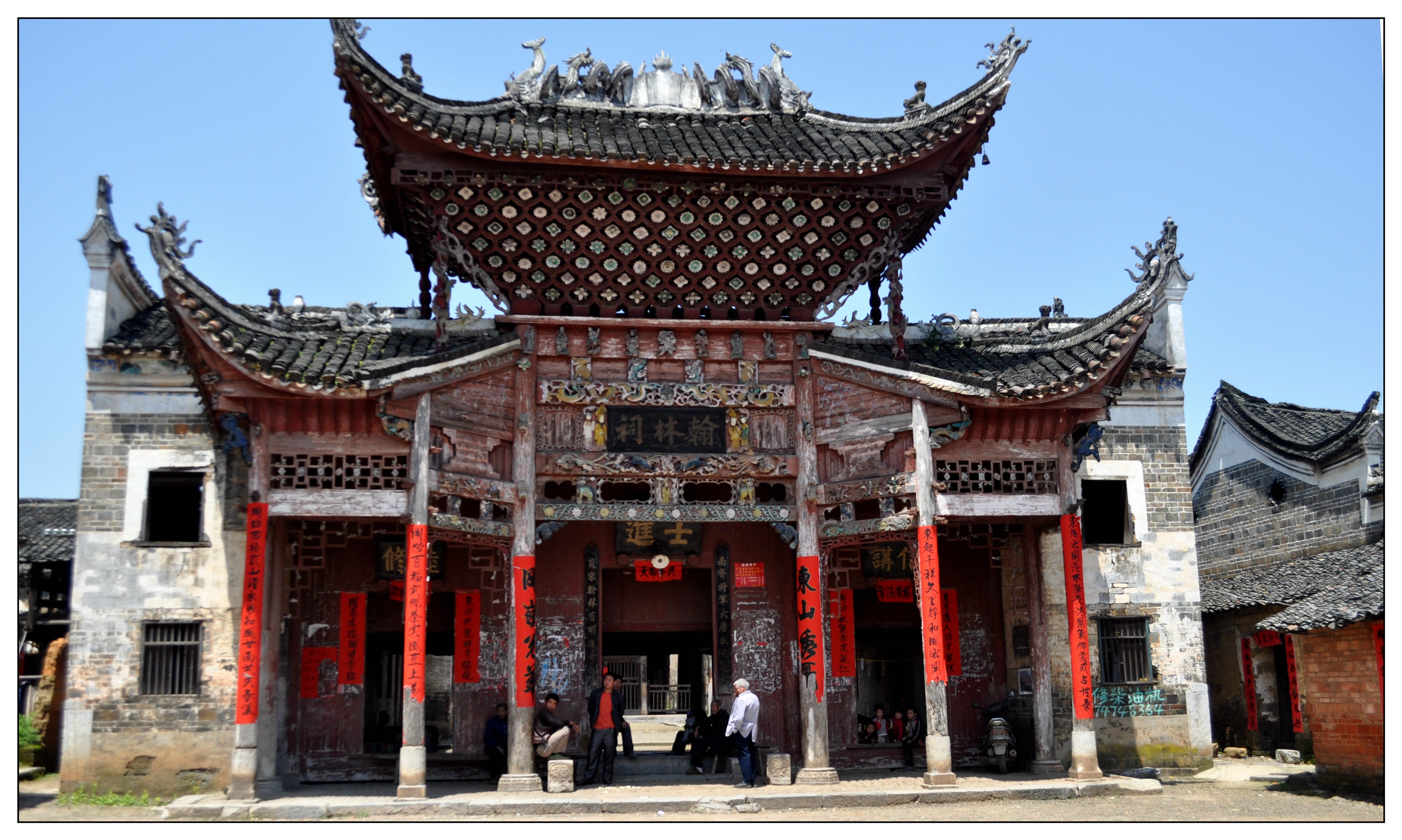 永州故事 "讲信修睦"的李姓家族荣耀标志:宁远东安头翰林祠