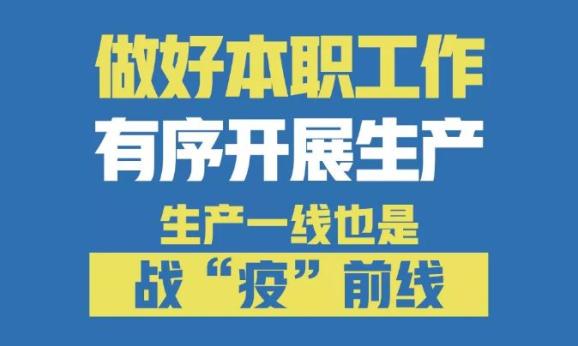  疫情结束的时间是几点到几点钟呢视频(疫情结束大概到什么时候2021)