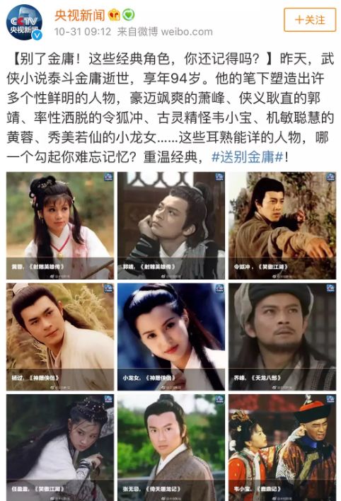 陈伟霆宋茜,颖儿,周星驰,苏有朋,李若彤,扒爷回复爆料帖