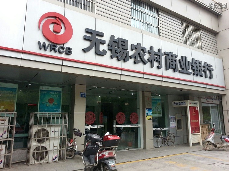 无锡银行流水 baijiahao.baidu.com