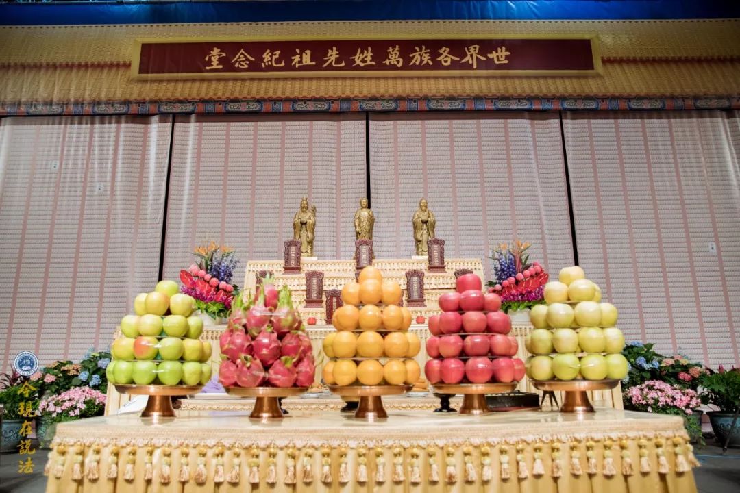 香港祭祖大典图片