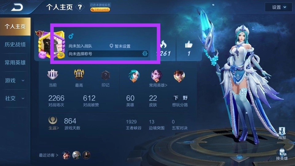 王者荣耀空白代码，王者荣耀空白代码不占格子