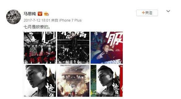 秦岚欧豪被爆恋情?无工作人员跟随深夜在停车场聊天!