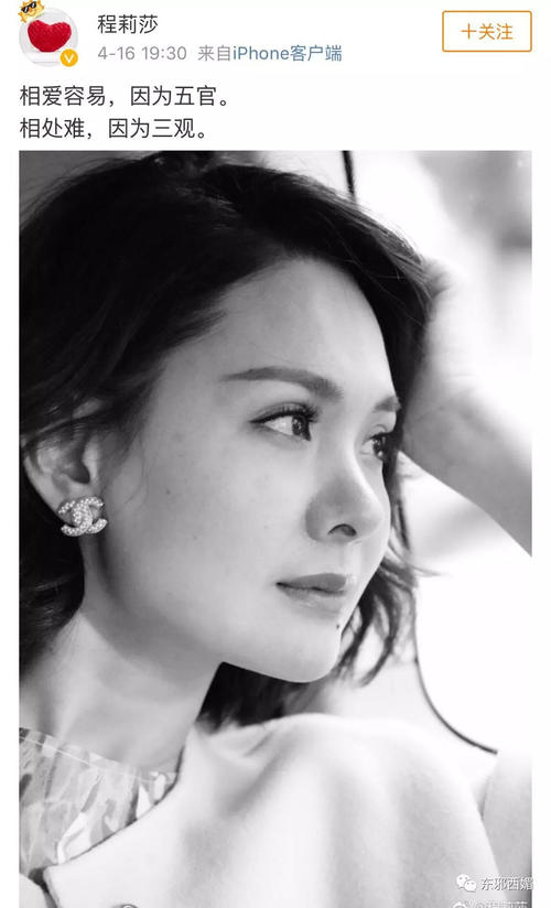 为二胎打了100多针!这对凤凰男和孔雀女,真是什么锅配什么盖