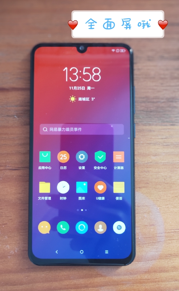 测评:联想z6手机怎么样