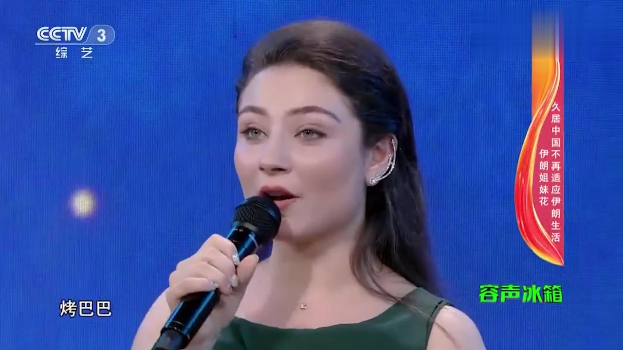 越战越勇:外国面孔正宗普通话,伊朗姐妹花让杨帆“人格分裂”