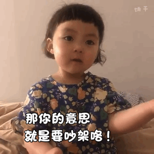311_311gif 动态图 动图