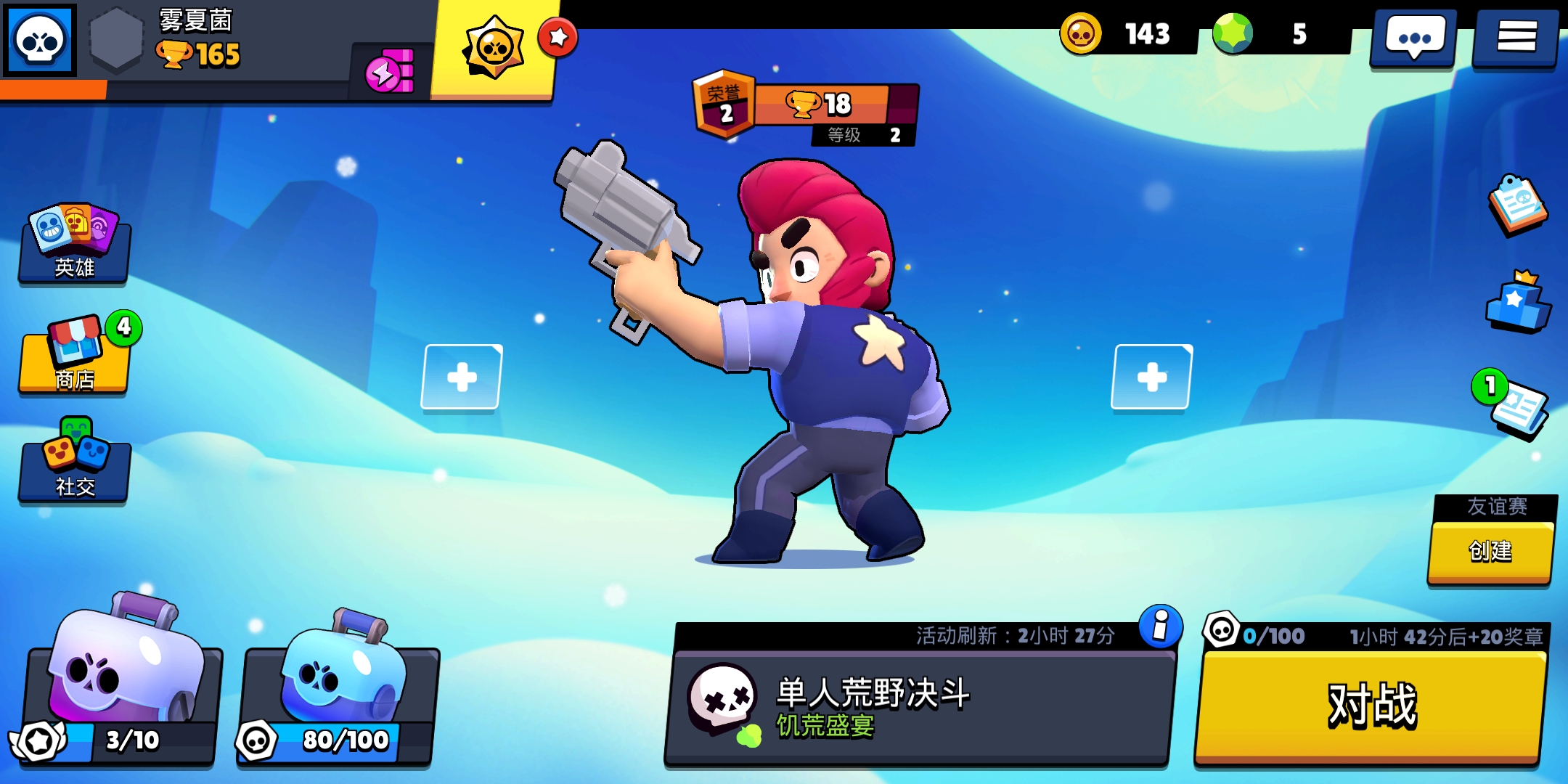 雾夏菌的百宝箱:评价极高的竞技小游戏,迷你吃鸡,枪战都有!