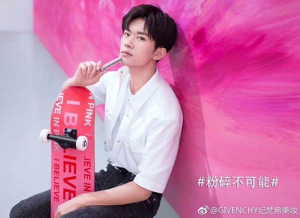 易烊千玺喜提纪梵希彩妆代言人 新品"小粉唇"赶紧安排上