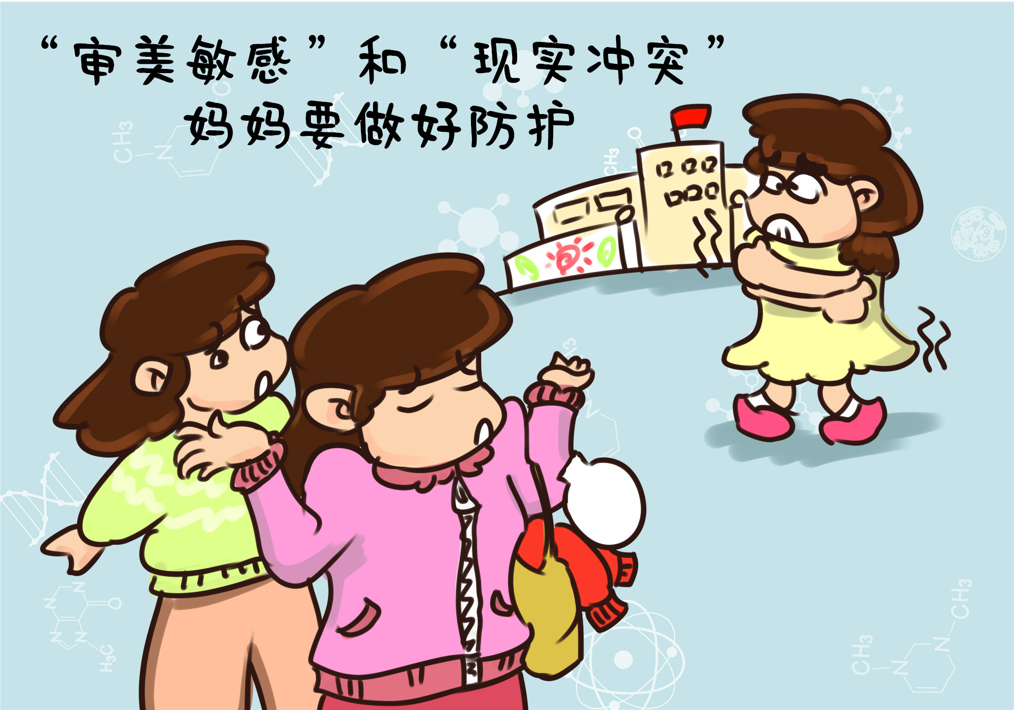 孩子的"完美食物"不容破坏,并非不听话,是"审美敏感期"来了