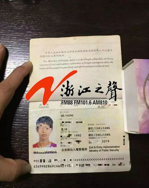 死者的护照信息 何先生说,自己在尼日利亚办企业已经有3年时间