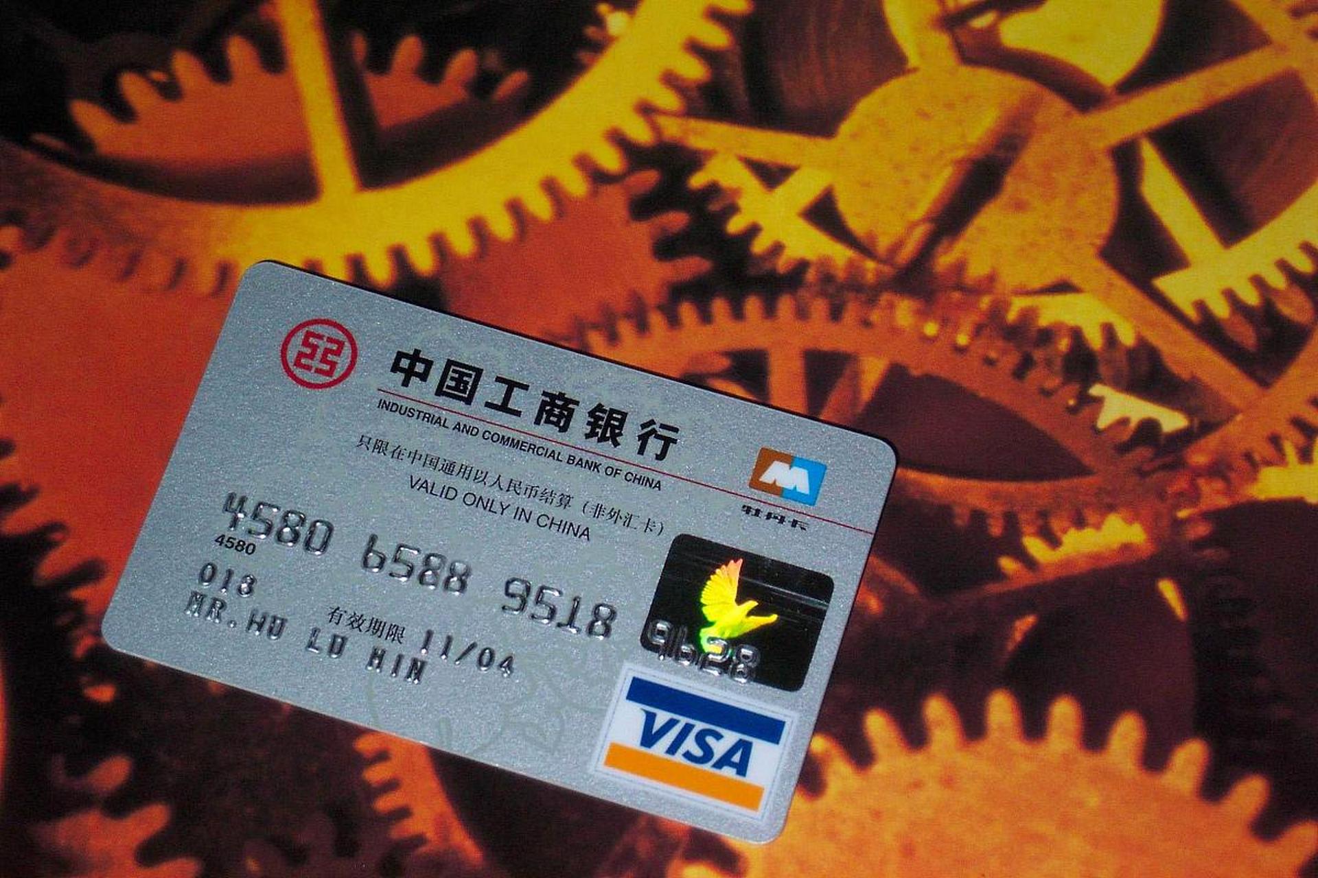 工商银行信用卡的申请审批时间可以因个人情况和申请渠道而异.