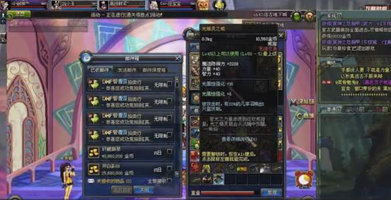 dnf:差点毁掉地下城的五大事件 云幂罐子上报纸 官方亲自送番薯