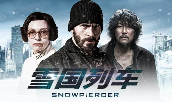 《雪国列车》革命的主要原因是什么?