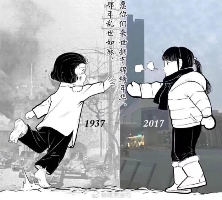 这张刷屏图片版权属于全体中国人,郭志坚:一起守护"种花家"!