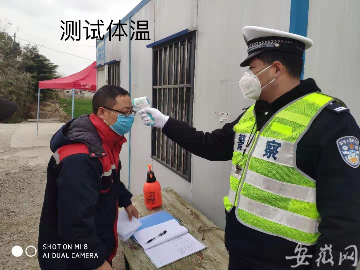在疫情防控一线闪光——记宿州市公安局交警支队一大队八中队队长赵猛