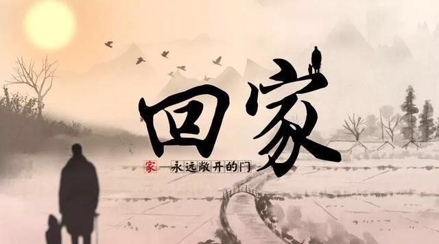 晚安心语:思念远方,心暖故乡,牵挂家人