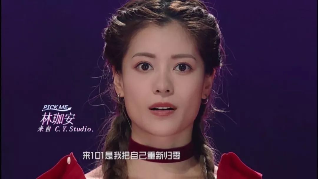 她是彭于晏的前女友?曾参加《创造101》,也是第一个怀孕的选手