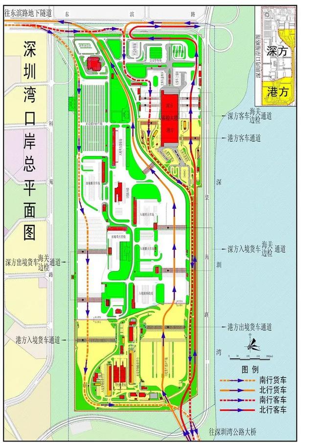 深港大型跨境工程项目一体化前期管理集成研究