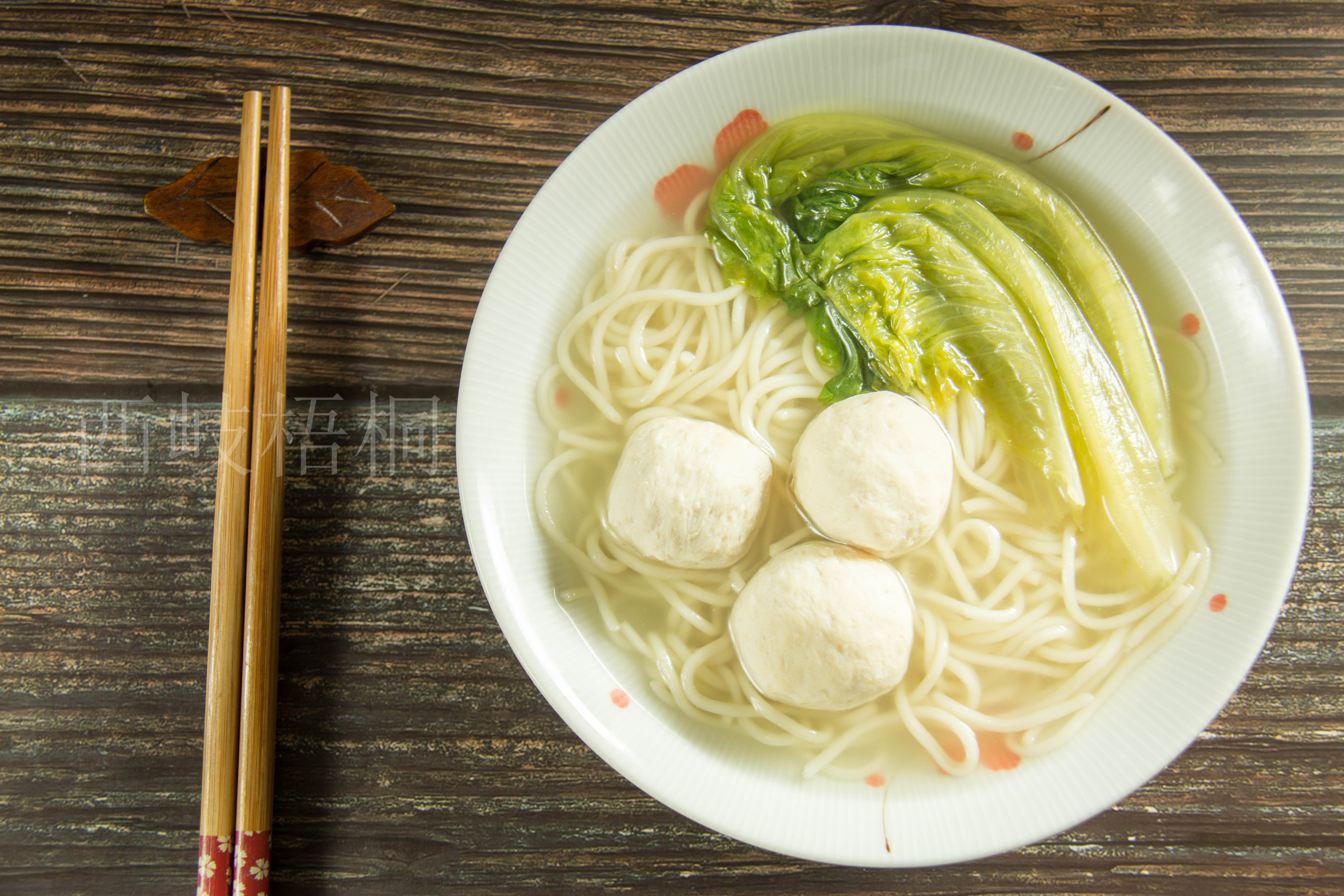 寒冷深秋吃一碗热汤面,简单三步暖心暖身美食,潮汕肉丸q弹美味