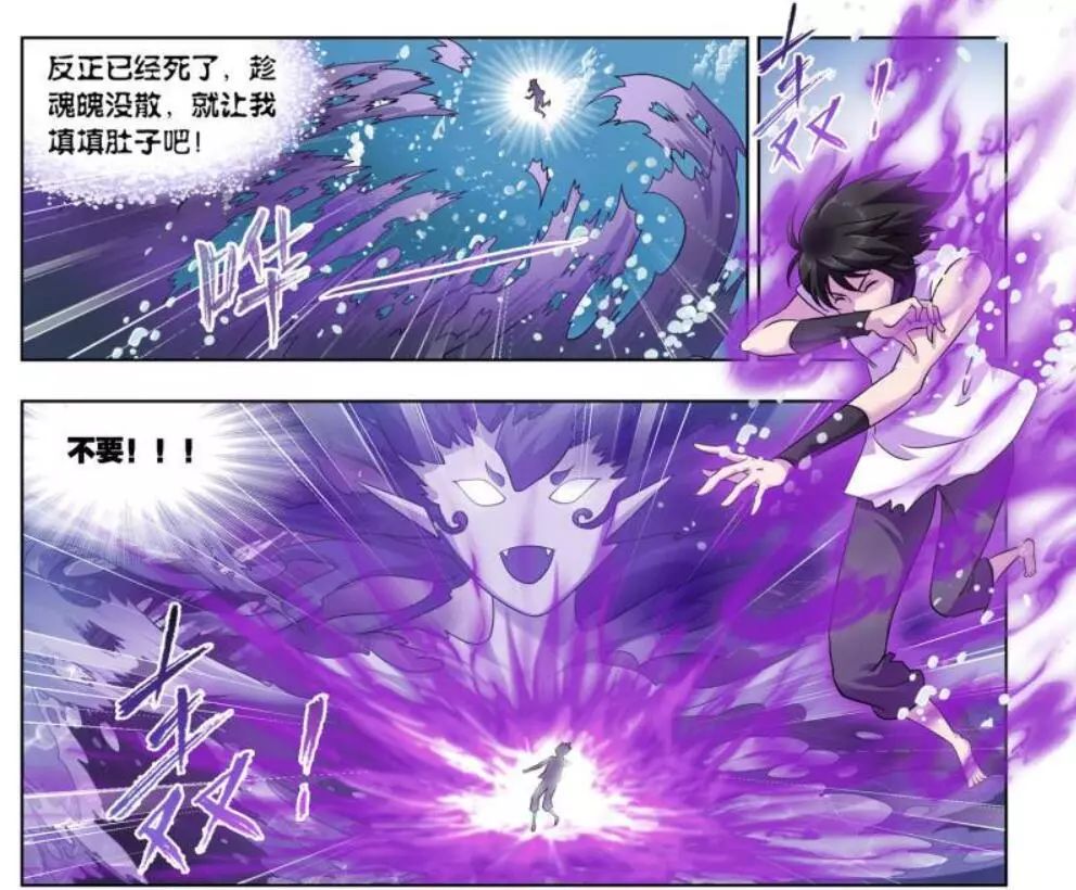 斗罗大陆:鬼斗罗原名接地气,稀有武魂被忽视,黑化原因令人唏嘘