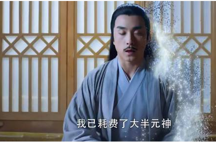 香蜜:太微是龙,月老是狐狸,有谁注意到了廉晁的真身是什么?
