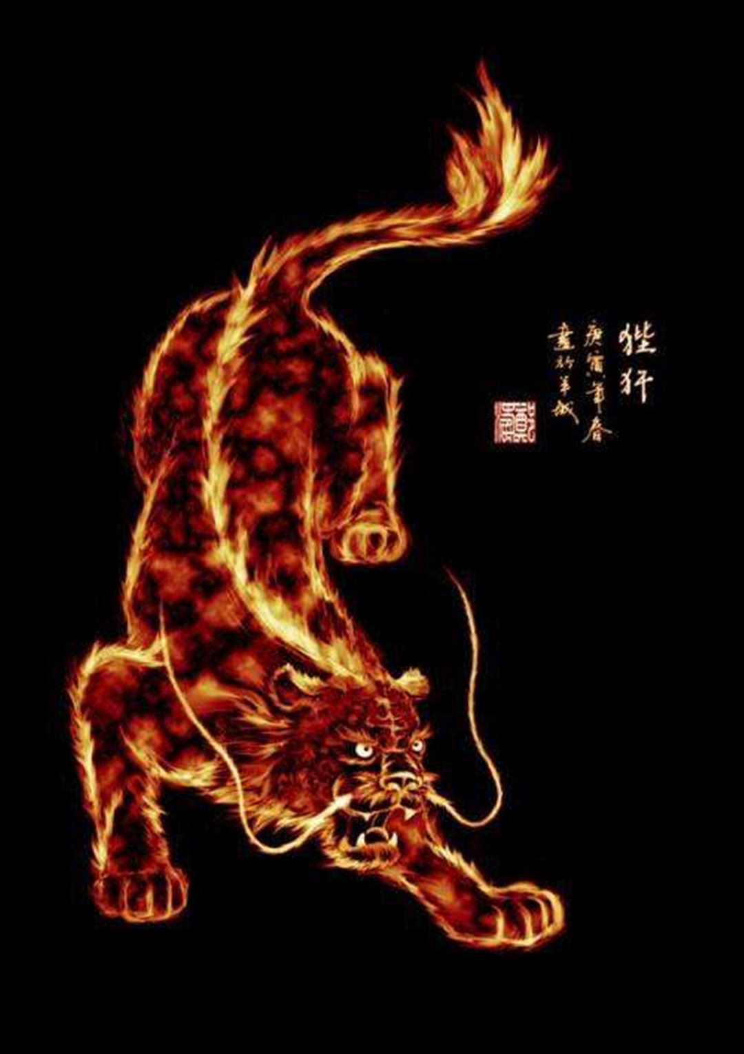 传说中的毒蛇龙,虎头龙身,最后被一位国王征服成为御用坐骑