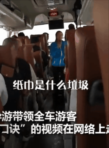 杭州到上海的大巴上，导游带全车人背垃圾分类口诀！这场面太欢乐