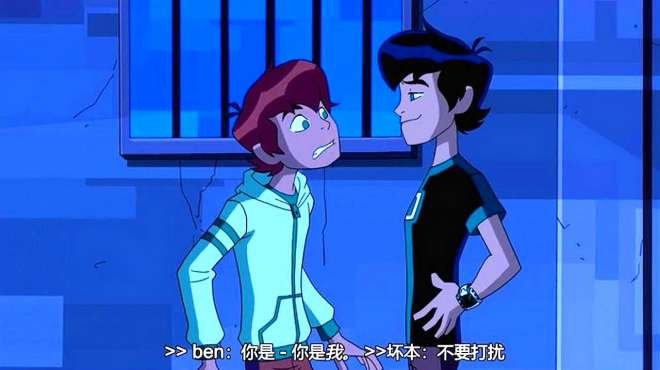 [图]《Ben10》：追杀田小班（上），多元宇宙，无手表的小班被追杀！