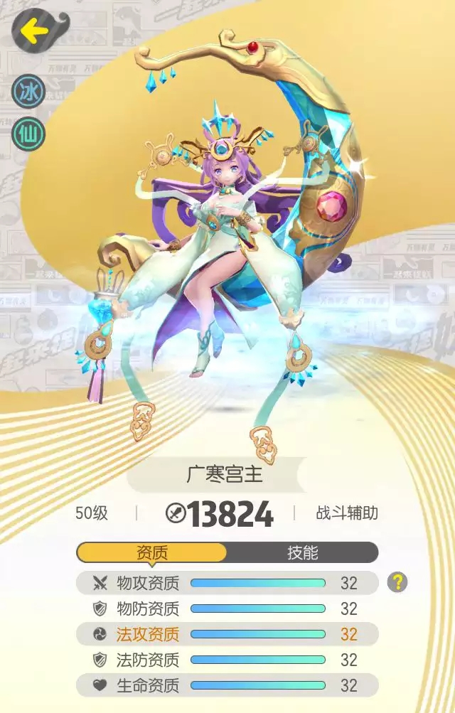 一起来捉妖:3个黄鼠狼守擂,让酒狐过来打擂,黄九郎真"拉"