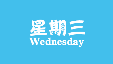 2020-3-25 星期三!每日早播,早播天下事,1分钟知天下!