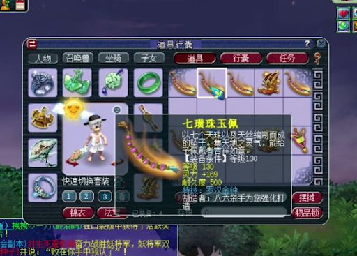 梦幻西游:最高颜值女主播!神兵一点开局当托,第2件全服罕见!