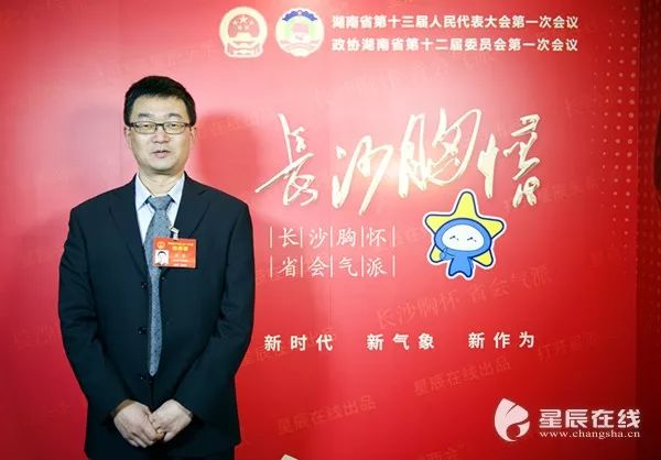 长沙胸怀⑨丨卢宏:长沙是湖南知识产权保护的领航者