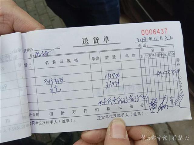 给批发商供货怎么付款