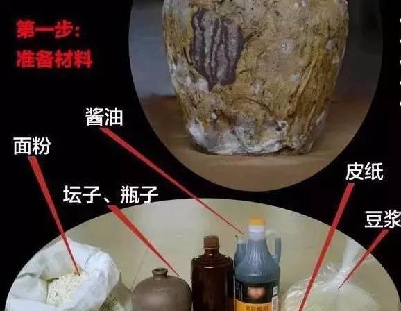 发霉老酒比正宗茅台酒还好喝?揭秘发黄,长霉老酒造假真相!