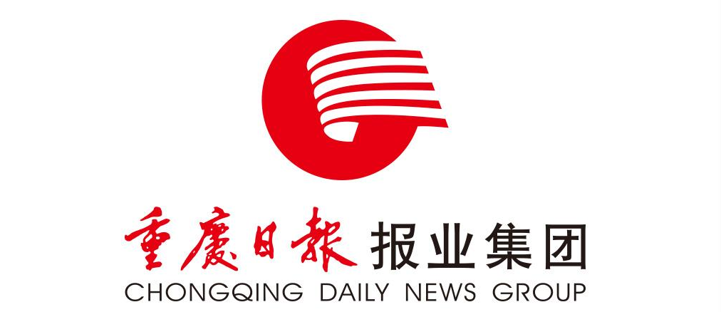 《重庆日报》改版:强化深度报道,特色周刊等内容