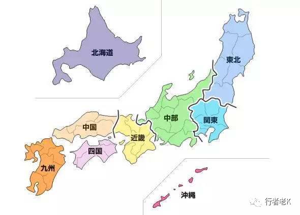 日本八大地区图片