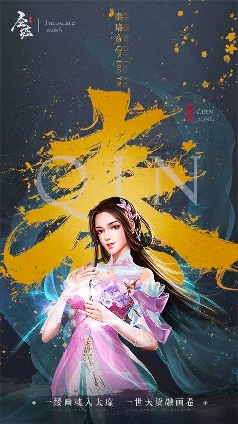 《圣墟》主角楚风失了霸气,成长缓慢!辰东佛系更新!